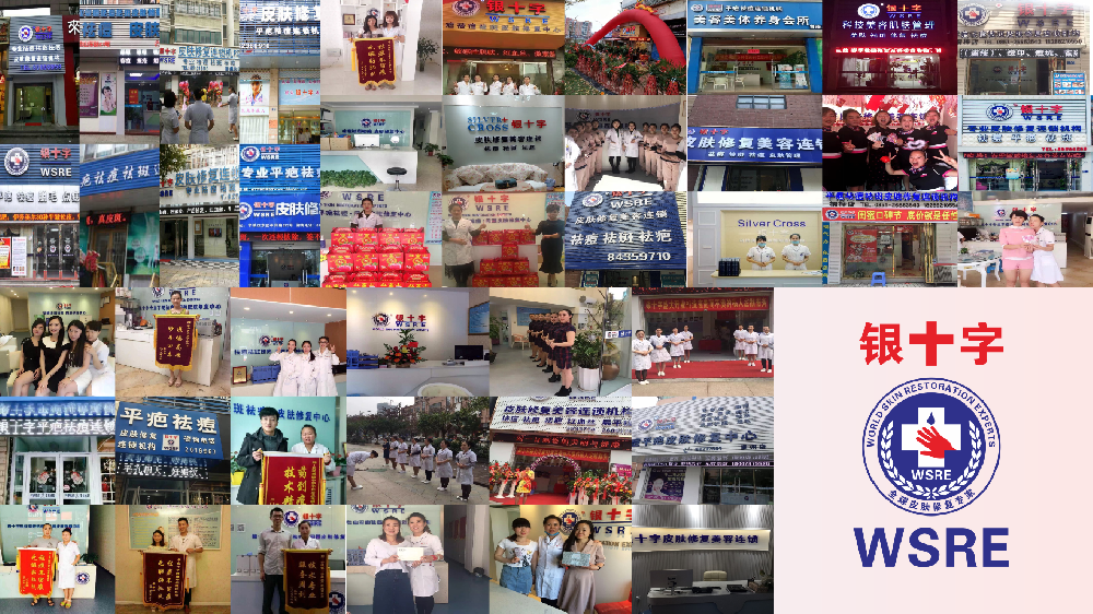 合作门店
